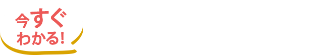 ̏ł킩邩񂽂񌩐