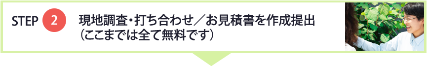 nEōE