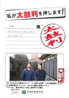 ۔@摜